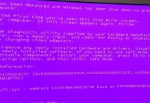 电脑死机蓝屏壁纸女生高清的背后故事（探索电脑死机蓝屏壁纸女生高清的美与技术）