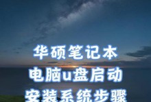 戴尔系统U盘安装教程（简单易懂，快速上手）