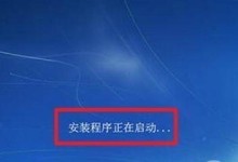 魔霸3安装Win7教程（让您轻松完成在魔霸3上安装Windows7的操作）