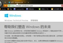 Win7网站教程（从入门到精通，打造专业级网站）