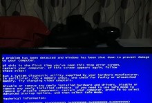 解读电脑蓝屏错误信息重启的原因及应对方法（电脑蓝屏错误信息重启原因解析与排除方法）