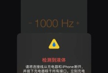 长时间使用苹果充电器会对电池寿命产生影响（探究苹果充电器对电池寿命的影响及预防措施）
