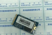 联想固态硬盘掉盘问题解决方案（为何联想固态硬盘频繁掉盘？怎样有效解决？）