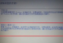 从Win7升级到Win10（Win7升级Win10双系统教程及注意事项）