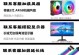 轻松组装自己的Intel平台电脑（详细教程让你成为组装大师）