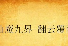学习如何使用DiskGenius进行磁盘管理（掌握DiskGenius工具的使用技巧和功能特点）