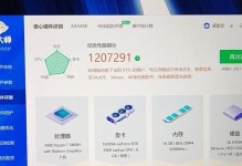 修改显卡BIOS教程（学会修改显卡BIOS，让你的显卡发挥最大潜力）