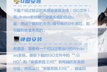 如何进行系统重装教程（简单易懂的系统重装指南，轻松解决电脑问题）