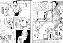 豆蔓金服（以创新和安全赢得用户信任）