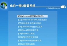 使用启动盘安装Win7系统教程（详解如何利用启动盘轻松安装Win7系统）