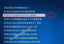 使用DiskGenius合并分区（快速解决磁盘空间不足问题，合并分区省时又省力）