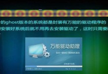 使用U盘启动恢复系统教程（教你如何使用U盘轻松恢复系统）