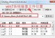 教你如何在联想笔记本上连接WiFi网络（一步步教你在Win7操作系统下连接无线网络）