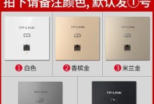 快速安装和设置Wi-Fi无线连接器（简单操作，让您快速享受无线网络的便利）