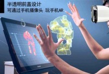 探索爱奇艺VR眼镜的未来世界（透视互动娱乐，体验全新视听盛宴）