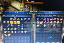 KeystoGo（解放你的手指，让工作更高效）