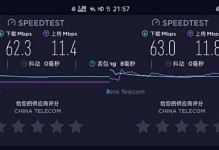 魔方WiFi（重新定义家庭网络体验，让您畅享无限可能）