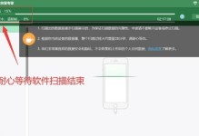 HTC删除的信息恢复方法及步骤（如何有效恢复被HTC删除的信息，保护个人数据安全）