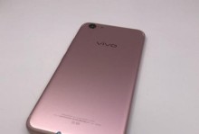 VivoX9sPlus（流畅操作、强悍性能、卓越音效让你尽情畅玩游戏）