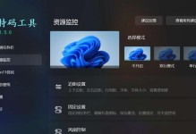 Win11解压软件推荐（高效便捷的解压工具，让你的Win11体验更完美）