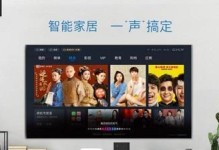 酷开UI系统（探索酷开UI系统的卓越功能与创新设计）