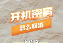 电脑开机后关不了机的原因及解决办法（电脑无法正常关机可能是由于硬件或软件问题所致）