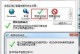 解决IE无法打开网页的问题（快速修复IE浏览器无法访问网页的方法）