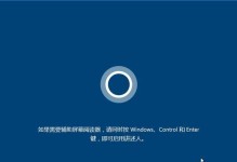 从零开始，电脑装Windows10教程（一步步教你如何安装Windows10系统，简单易懂！）