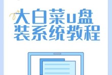 使用U盘安装CentOS系统教程（简明教你如何用U盘安装CentOS系统）