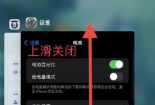 荣耀7Plus（华为荣耀7Plus引领智能手机发展新潮流）