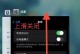 荣耀7Plus（华为荣耀7Plus引领智能手机发展新潮流）