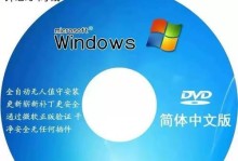 苹果笔记本win7光盘重装系统教程（详细步骤图文指导，让你轻松重装系统）