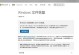 优盘文件恢复教程（简单易懂的优盘文件恢复方法，让您迅速找回丢失的数据）