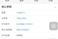 解析WoW卡蓝条的含义（探究WoW游戏中卡蓝条的影响和应对策略）