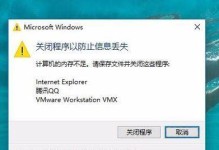 麦本本10改w7教程（一步步教你将麦本本10升级至Windows7，让它焕发新生！）