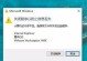 麦本本10改w7教程（一步步教你将麦本本10升级至Windows7，让它焕发新生！）