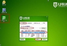 宏基重新用U盘装系统教程（快速学会使用U盘安装系统的方法）