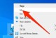 重置Windows10（轻松恢复系统并解决常见问题）