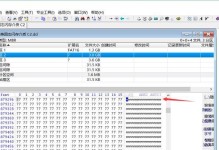 文件扇区覆盖技术的原理与应用（保护数据安全的关键——文件扇区覆盖技术）