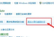 教你如何使用光盘安装Win7电脑系统（简明易懂的步骤，让你轻松完成安装）