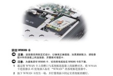 以DellUEFI为主题的系统安装教程（简单易懂的DellUEFI系统安装指南）
