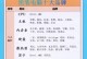 自己组装电脑装系统教程（从零开始学会组装电脑并安装操作系统）