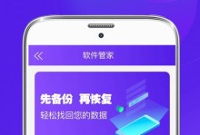国内电脑杀毒软件十大排名榜（了解国内电脑杀毒软件市场的领先者和新秀）