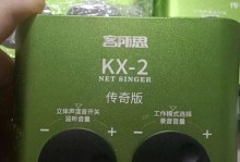 如何安装台式电脑声卡（详细教学及注意事项）