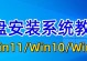 使用U盘升级Win10系统教程（简单易行的Win10系统升级方法，轻松玩转新功能）