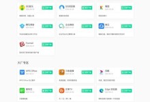 哪个清理内存的软件最好？（选择最适合你的内存清理软件）
