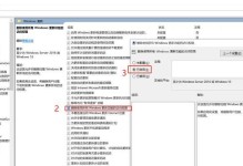 关闭Win10更新，拒绝干扰（避免Win10更新带来的不便与困扰）