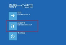 U盘安装W10系统专业版教程（一步步教你使用U盘安装Windows10专业版）