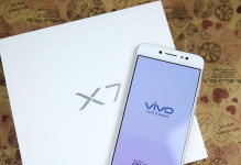 VivoX7高配版（性能卓越、拍照出众、设计精美，VivoX7高配版是您的理想选择）