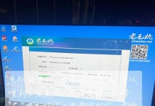 解决新电脑网络连接651错误的方法（排查和修复新电脑网络连接651错误的有效步骤）